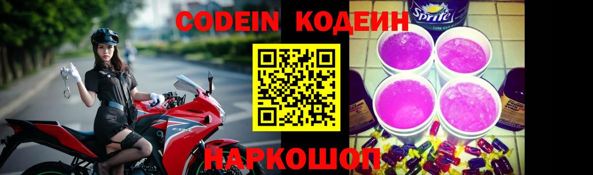 Лсд 25  Alpha PVP СОЛЬ   Канабис  Вход с VPN  Меф МЯУ МЯУ   КОКАИН  Братск  МАРИХУАНА  ГАШИШ  ГАШ 