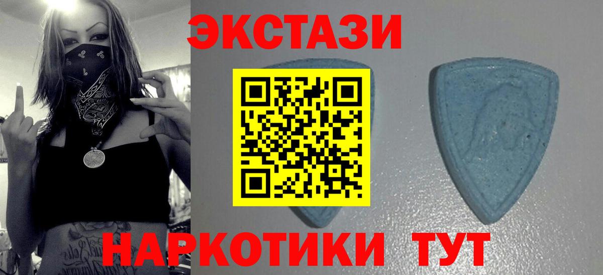 Экстази Дубай  ЭКСТАЗИ 99%  Вход с VPN  Братск 