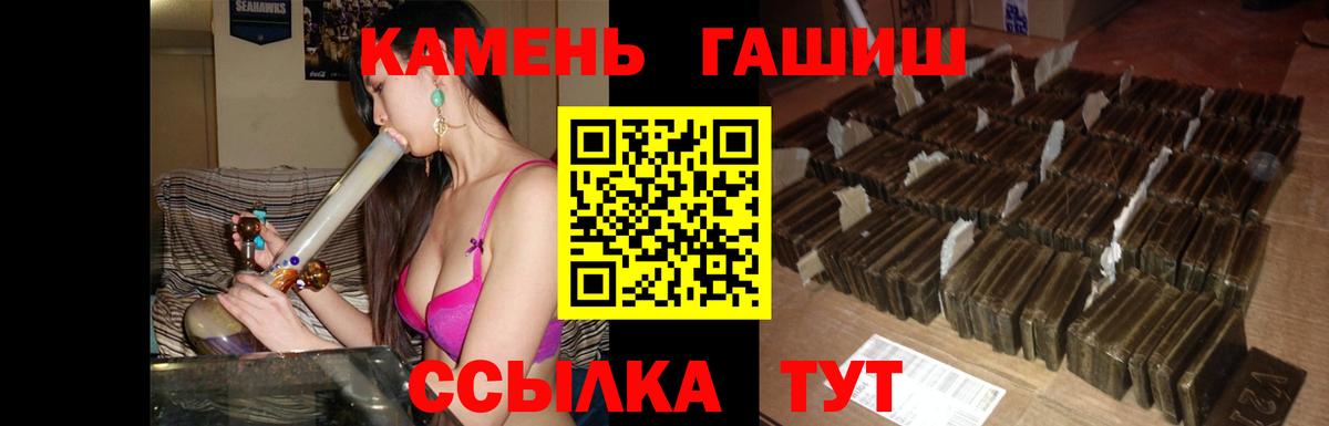 Гашиш Изолятор  ГАШИШ hashish  даркнет сайт  ГАШ  Братск  Вход с VPN 
