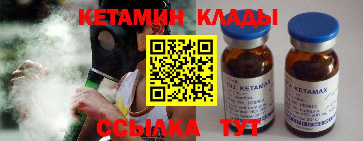 ОМГ ОМГ ТОР  КЕТАМИН VHQ  Вход с VPN  Братск 
