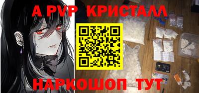 spice Аргун