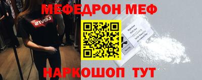 прущая мука Апшеронск