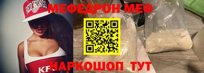 spice Аргун