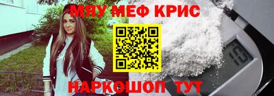 прущая мука Апшеронск