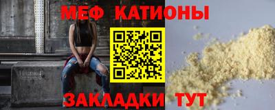 spice Аргун
