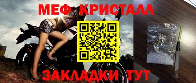кристаллы Апрелевка