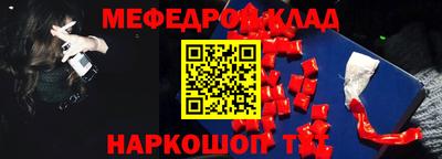 кристаллы Апрелевка