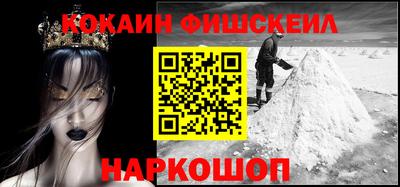 кристаллы Апрелевка