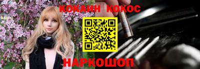 spice Аргун