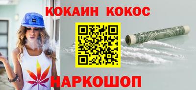 синтетический гашиш Ярцево