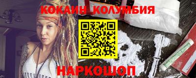 кристаллы Апрелевка