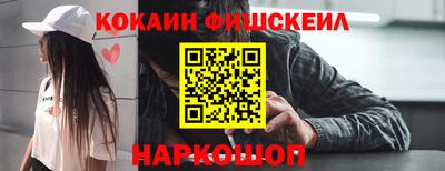 кристаллы Апрелевка