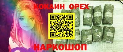прущая мука Апшеронск
