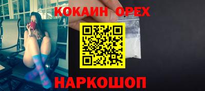 прущая мука Апшеронск