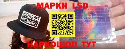 кристаллы Апрелевка