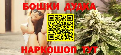 прущая мука Апшеронск