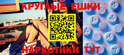 кристаллы Апрелевка
