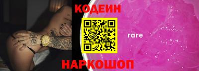 spice Аргун
