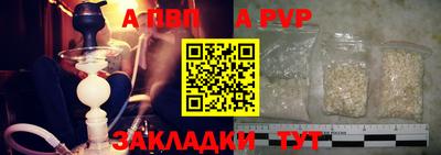 spice Аргун