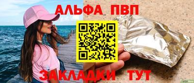 прущая мука Апшеронск