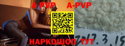 прущая мука Апшеронск