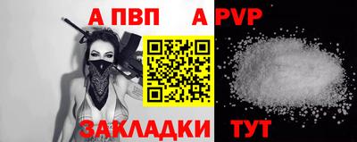 spice Аргун