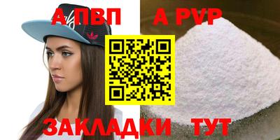 прущая мука Апшеронск