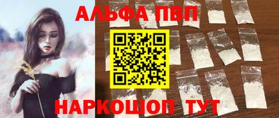 spice Аргун