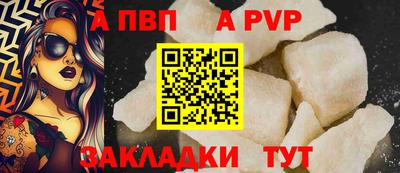 кристаллы Апрелевка