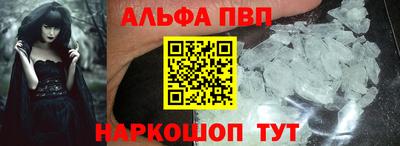 кристаллы Апрелевка