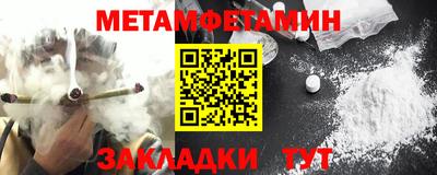 прущая мука Апшеронск