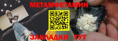 прущая мука Апшеронск