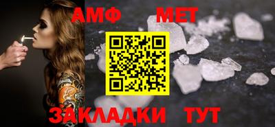 прущая мука Апшеронск