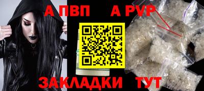 кристаллы Апрелевка
