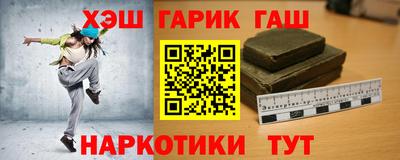 прущая мука Апшеронск