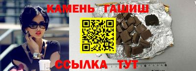 spice Аргун