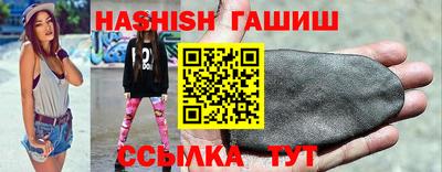кристаллы Апрелевка