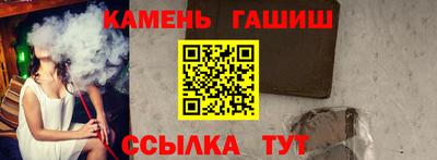 spice Аргун