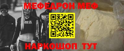 кристаллы Апрелевка