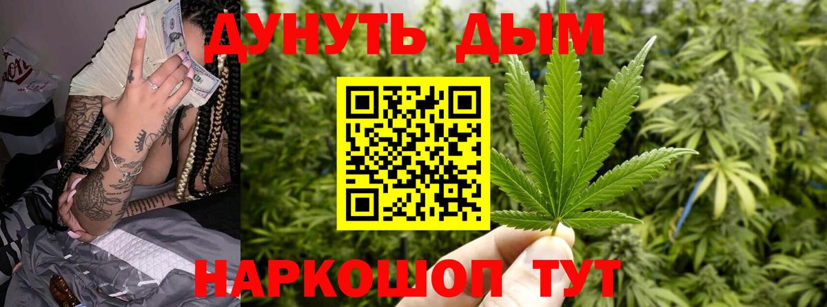 МАРИХУАНА OG Kush Братск