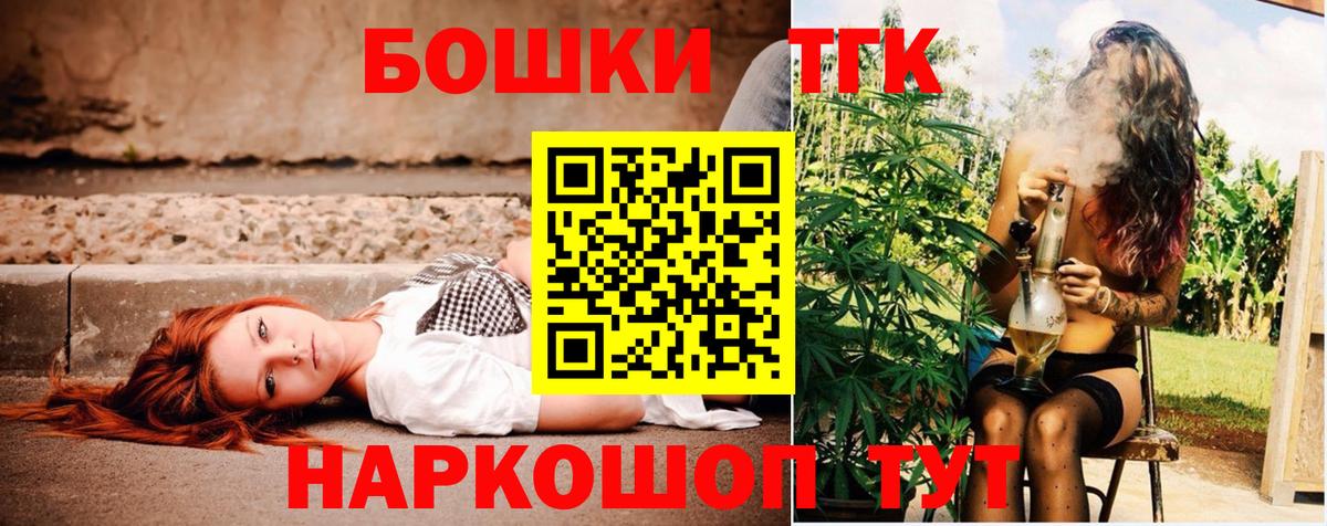 Бошки марихуана MAZAR  Вход с VPN  МАРИХУАНА SATIVA & INDICA  Братск  Бошки Шишки план 